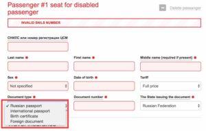 entering passenger information